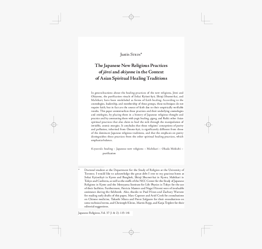 Document, HD Png Download, Free Download