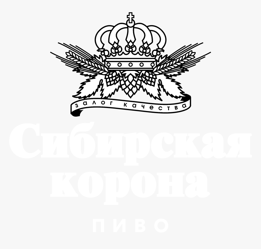 Sibirskaya Corona Logo Black And White, HD Png Download, Free Download