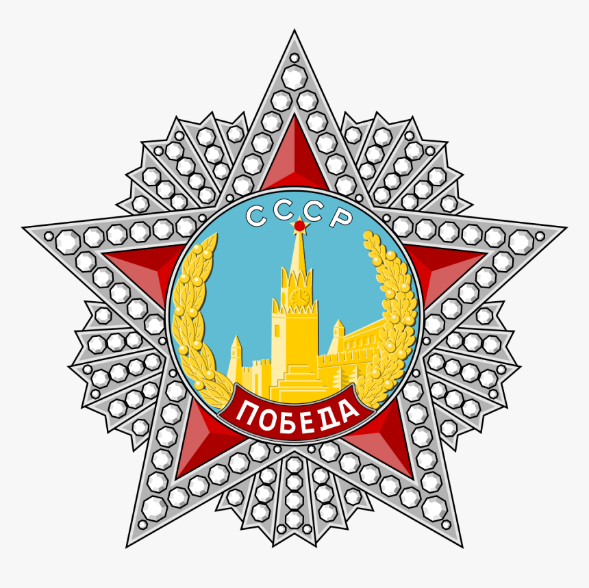 Giardini Della Biennale, HD Png Download, Free Download