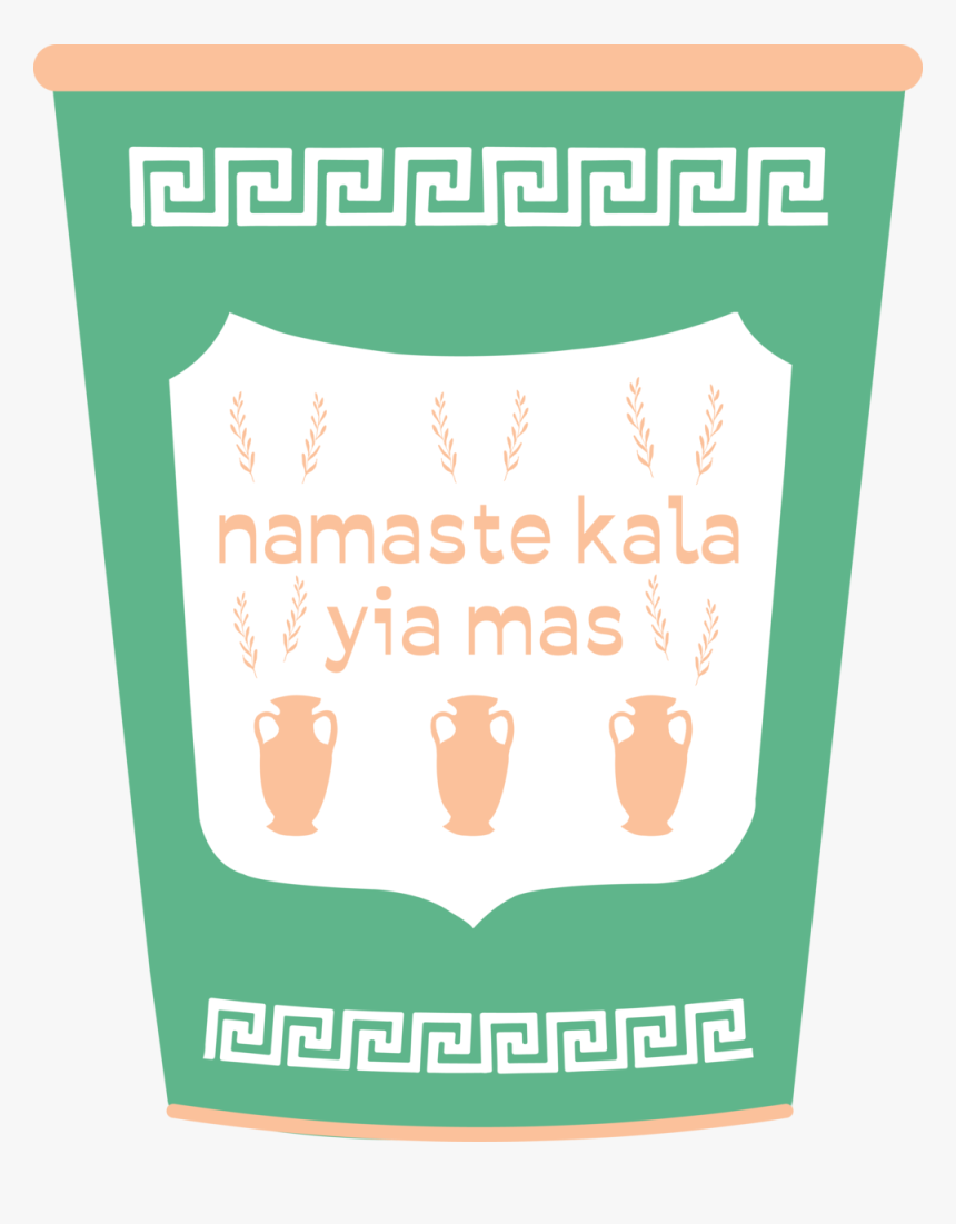 Yiamas Coffeecup 2, HD Png Download, Free Download