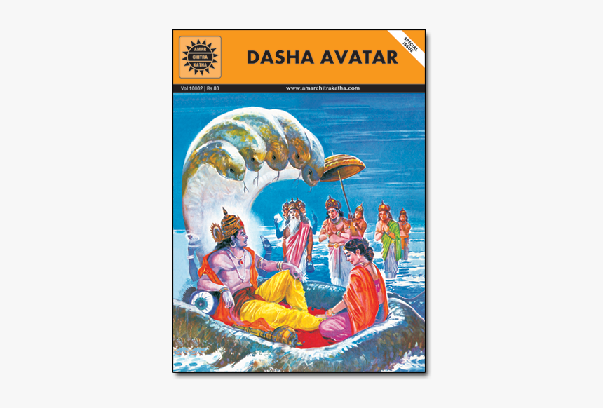 Amar Chitra Katha Ramayan, HD Png Download, Free Download