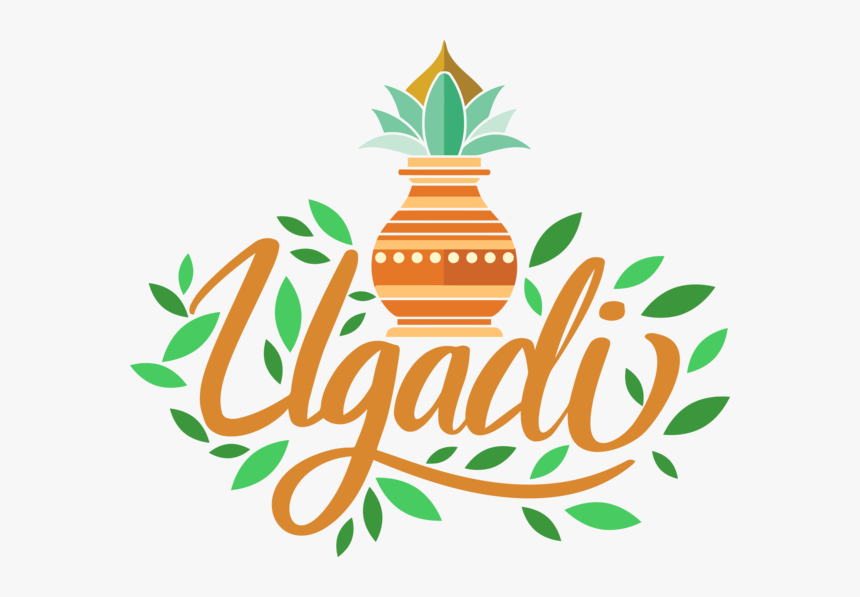 Transparent Ugadi Leaf Logo Plant For Happy Ugadi For - Ugadi Png, Png Download, Free Download