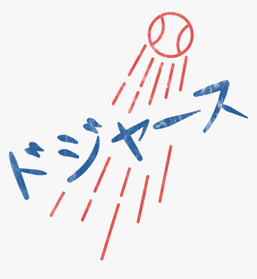 Dodgers, HD Png Download, Free Download