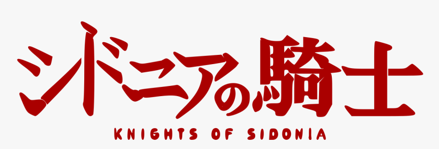 Knights Of Sidonia Title, HD Png Download, Free Download