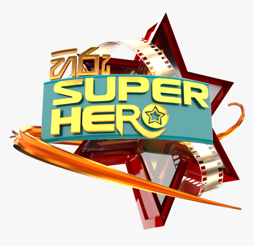 Hiru Super Hero Logo, HD Png Download, Free Download