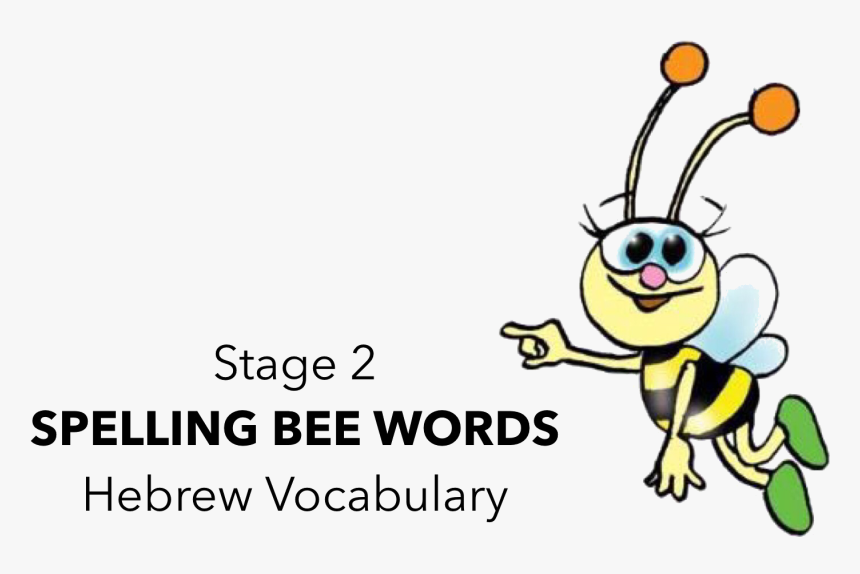 Stage 2 Spelling Bee Compet - דמויות מצוירות חמודות, HD Png Download, Free Download