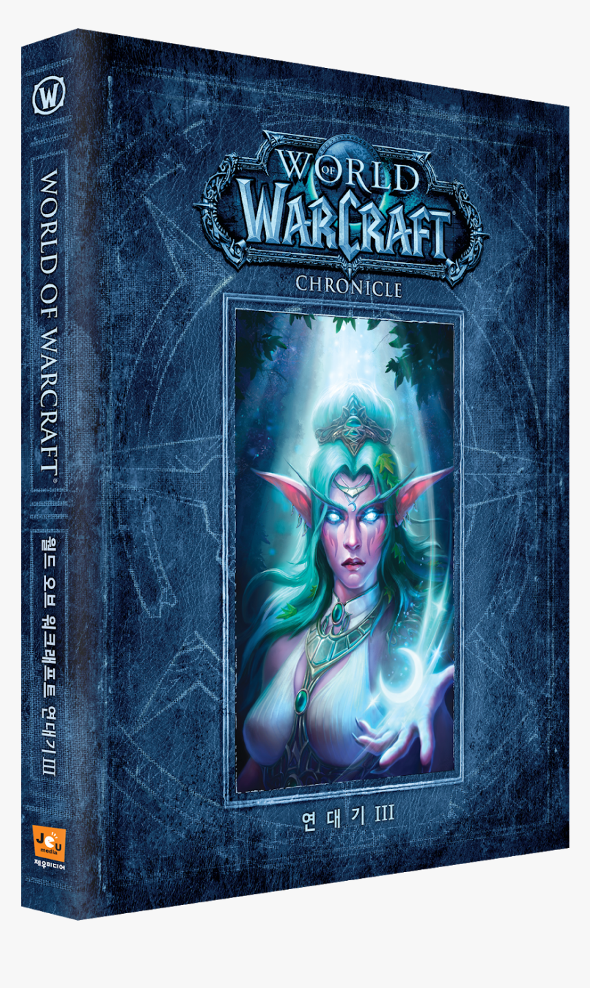 World Of Warcraft, HD Png Download, Free Download