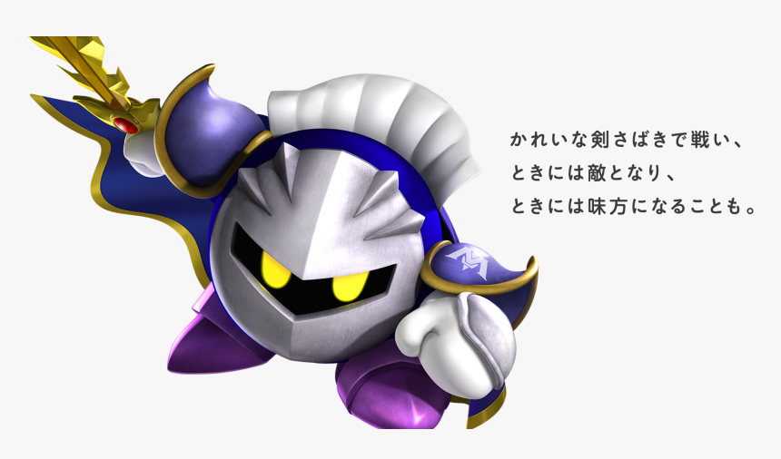 Meta Knight Png , Png Download, Transparent Png, Free Download