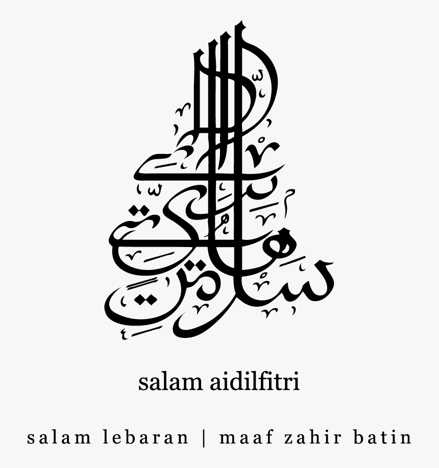 Selamat Hari Raya Aidilfitri, HD Png Download, Free Download