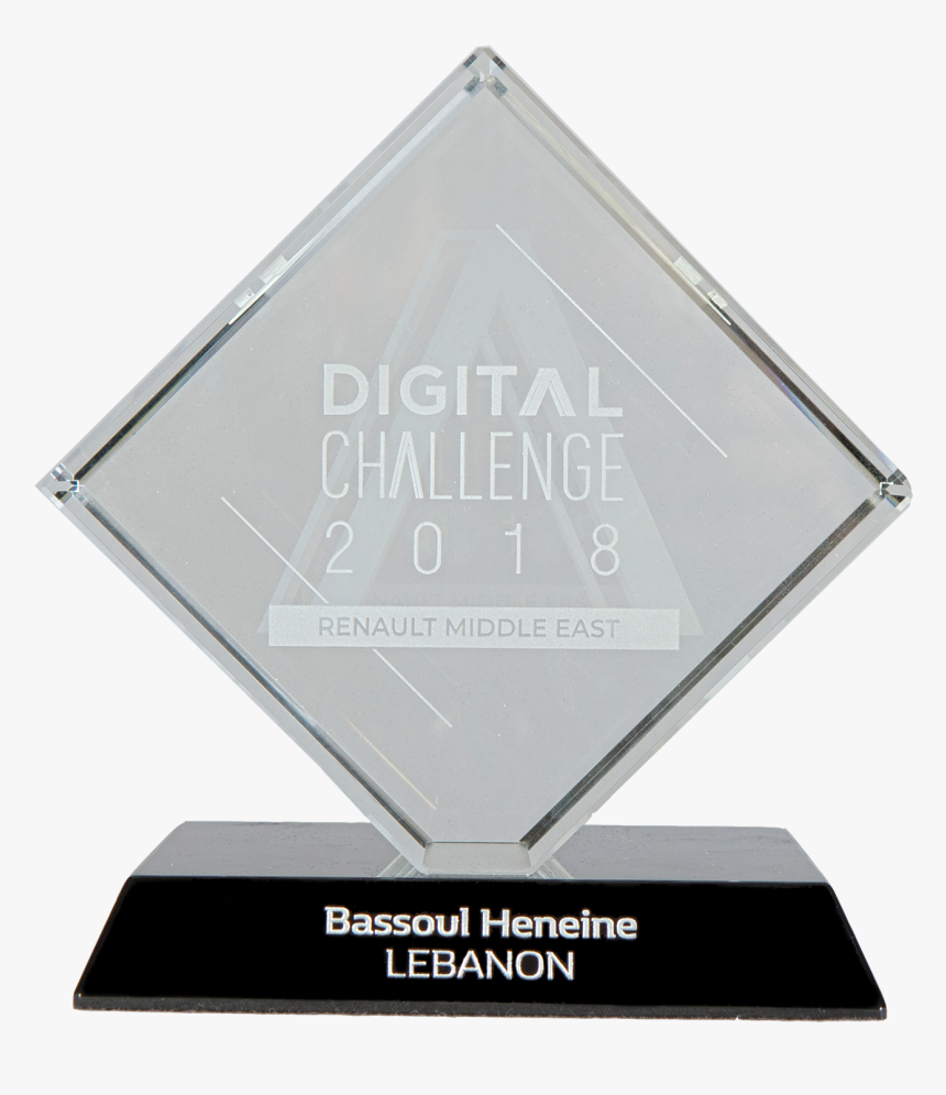 Trophy, HD Png Download, Free Download