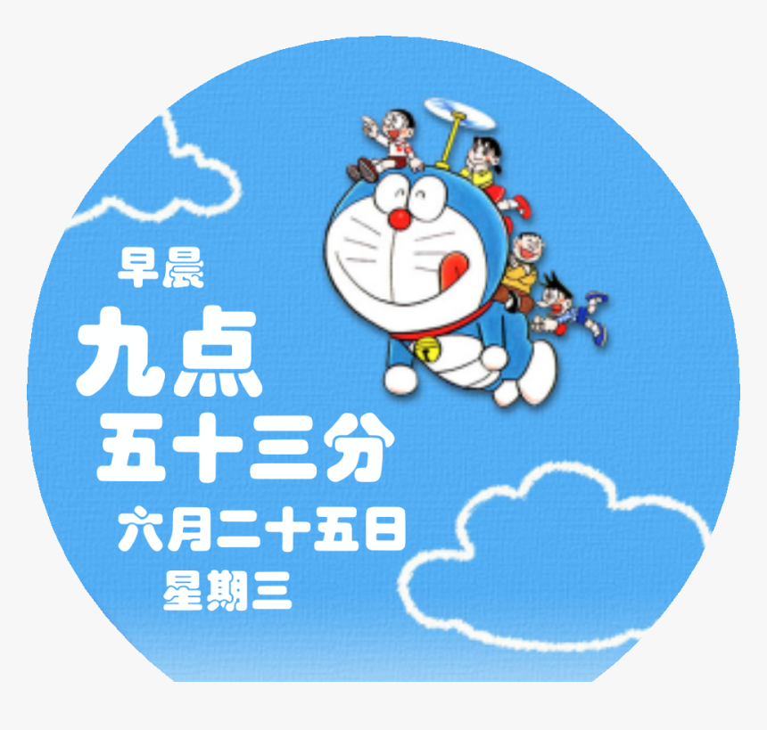 Transparent Doraemon Png - Doraemon Wallpaper Desktop, Png Download, Free Download