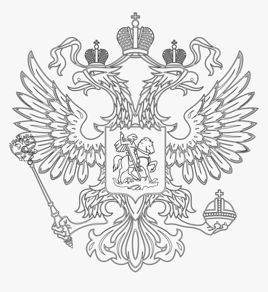 Aguila Double Heraldica Free Photo - Russian Coat Of Arms, HD Png Download, Free Download