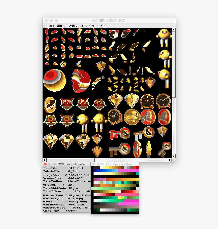 Icon, HD Png Download, Free Download