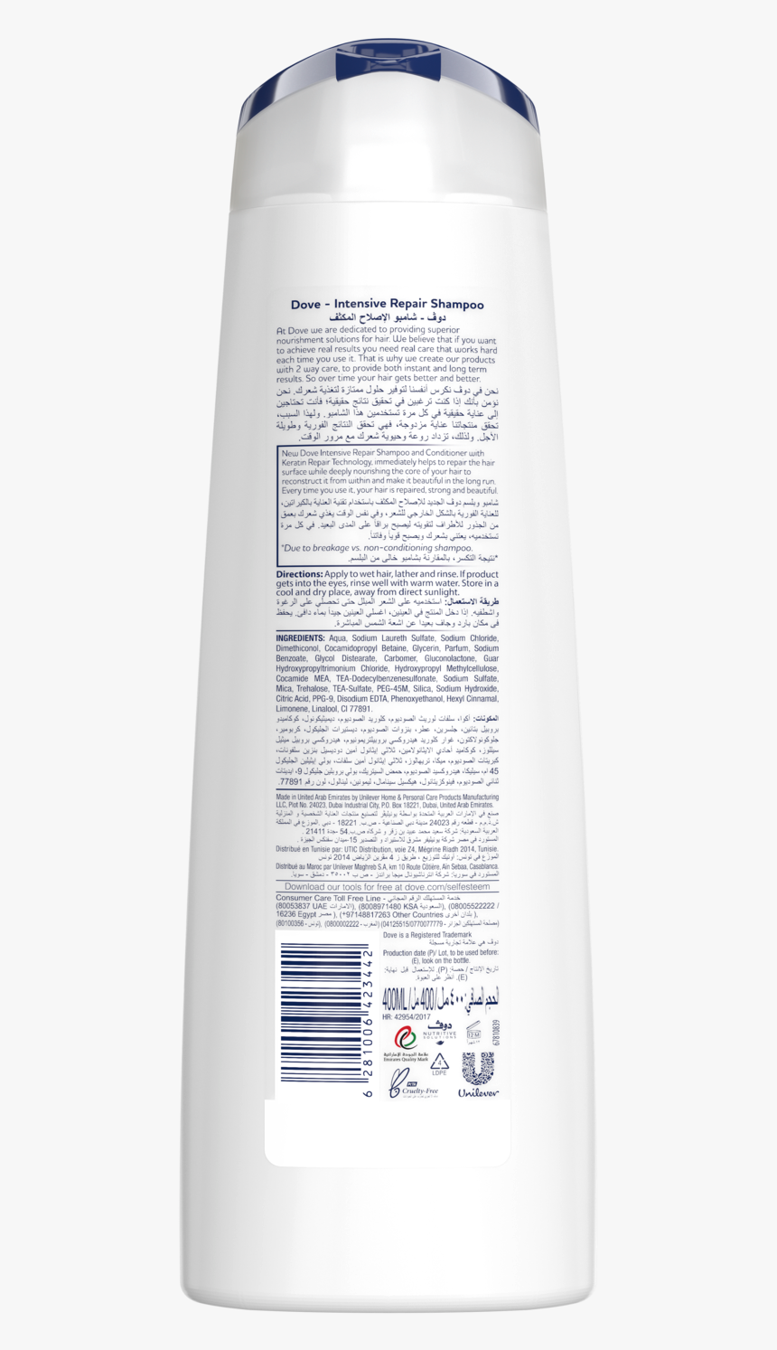 Dove Intensive Repair Sh Label 400ml - Bottle, HD Png Download, Free Download