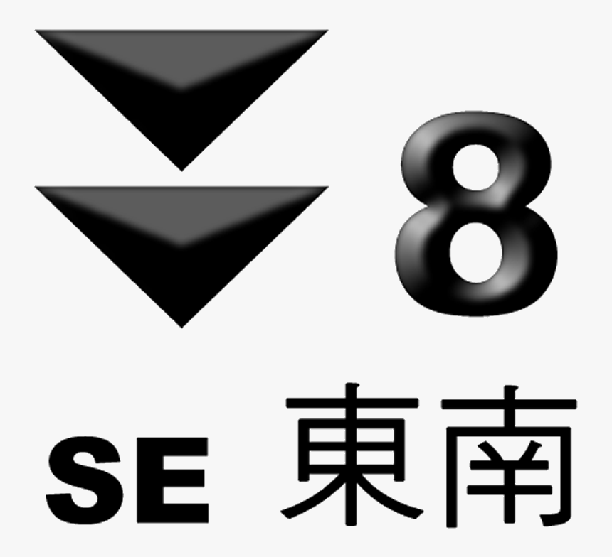 8 Southeast Gale Or Storm Signal - 八 號 風 球, HD Png Download, Free Download