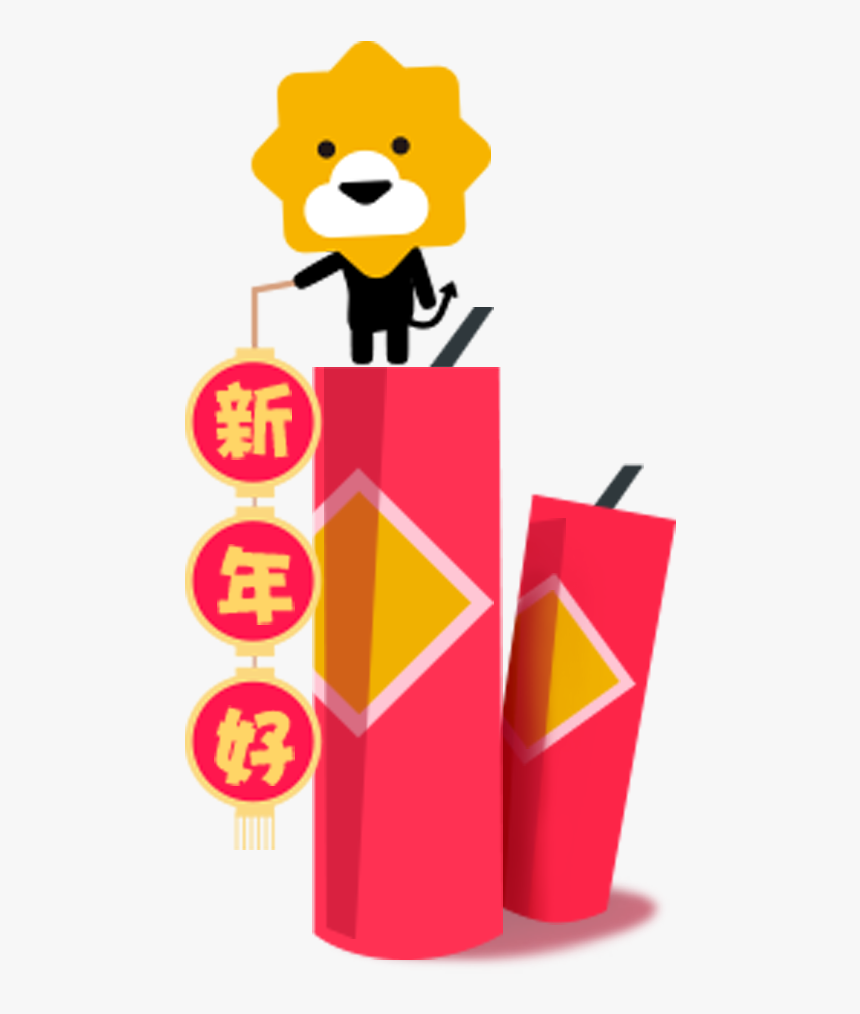 Transparent Firecracker New Year Chinese New Year Text - Firecracker, HD Png Download, Free Download