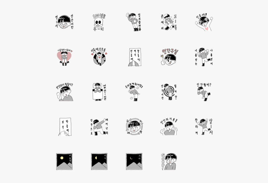 Clip Art, HD Png Download, Free Download