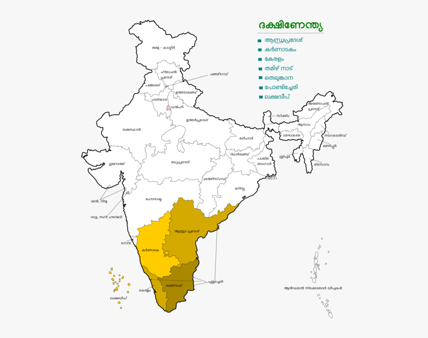 Transparent India Map Png - South India Map Png, Png Download, Free Download