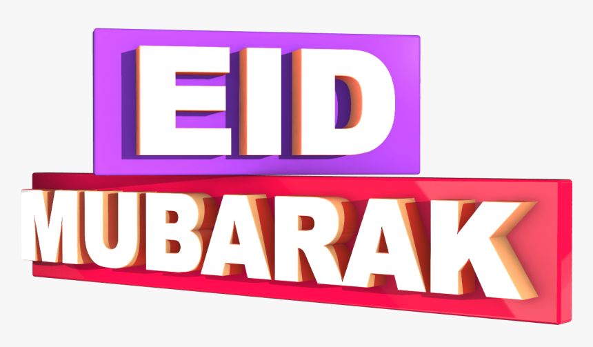 Eid Mubarak Free Png Images Download By Mtc Tutorials - Graphic Design, Transparent Png, Free Download