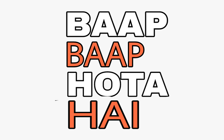 Png Text New Hd , Png Download - Orange, Transparent Png, Free Download