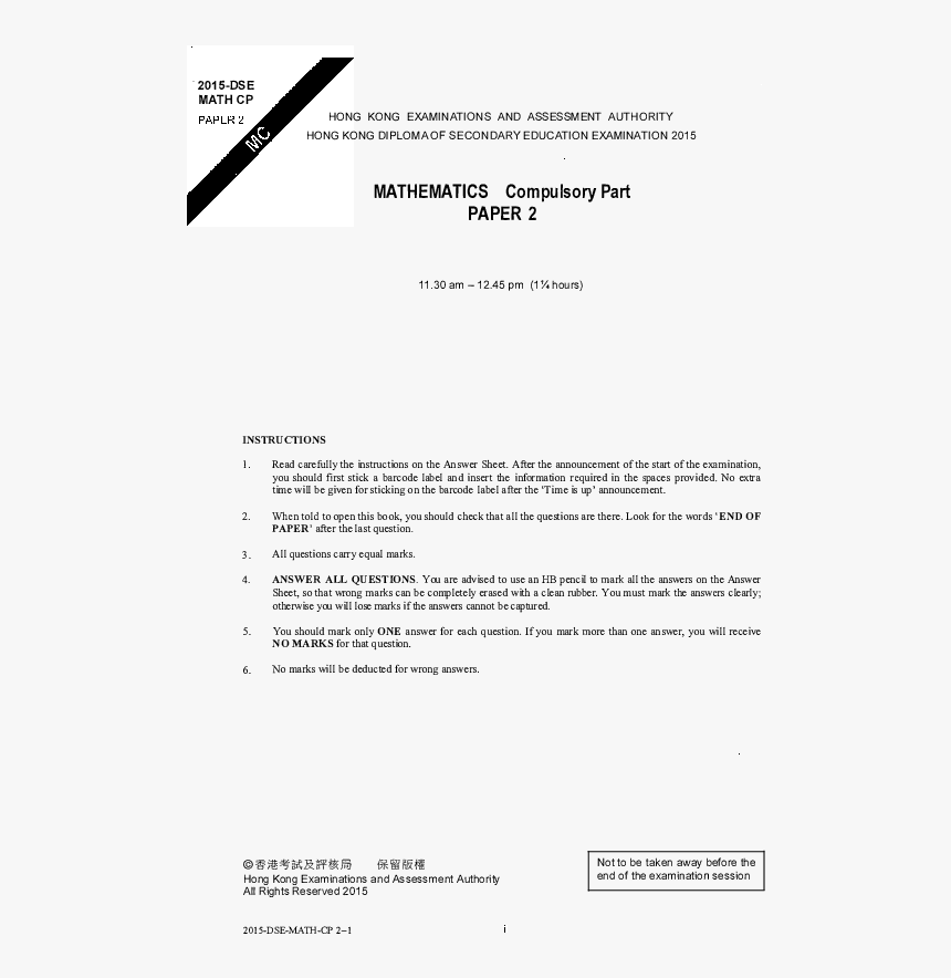 Document, HD Png Download, Free Download