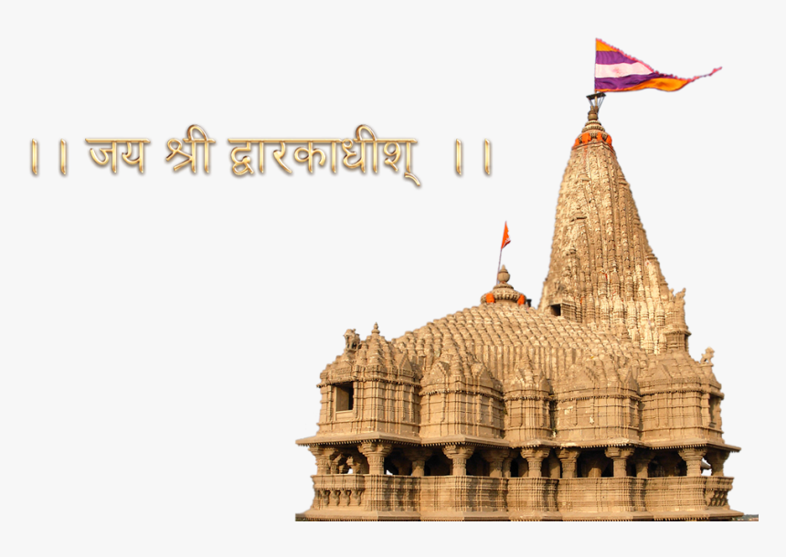 Temple Png Images, Transparent Png, Free Download