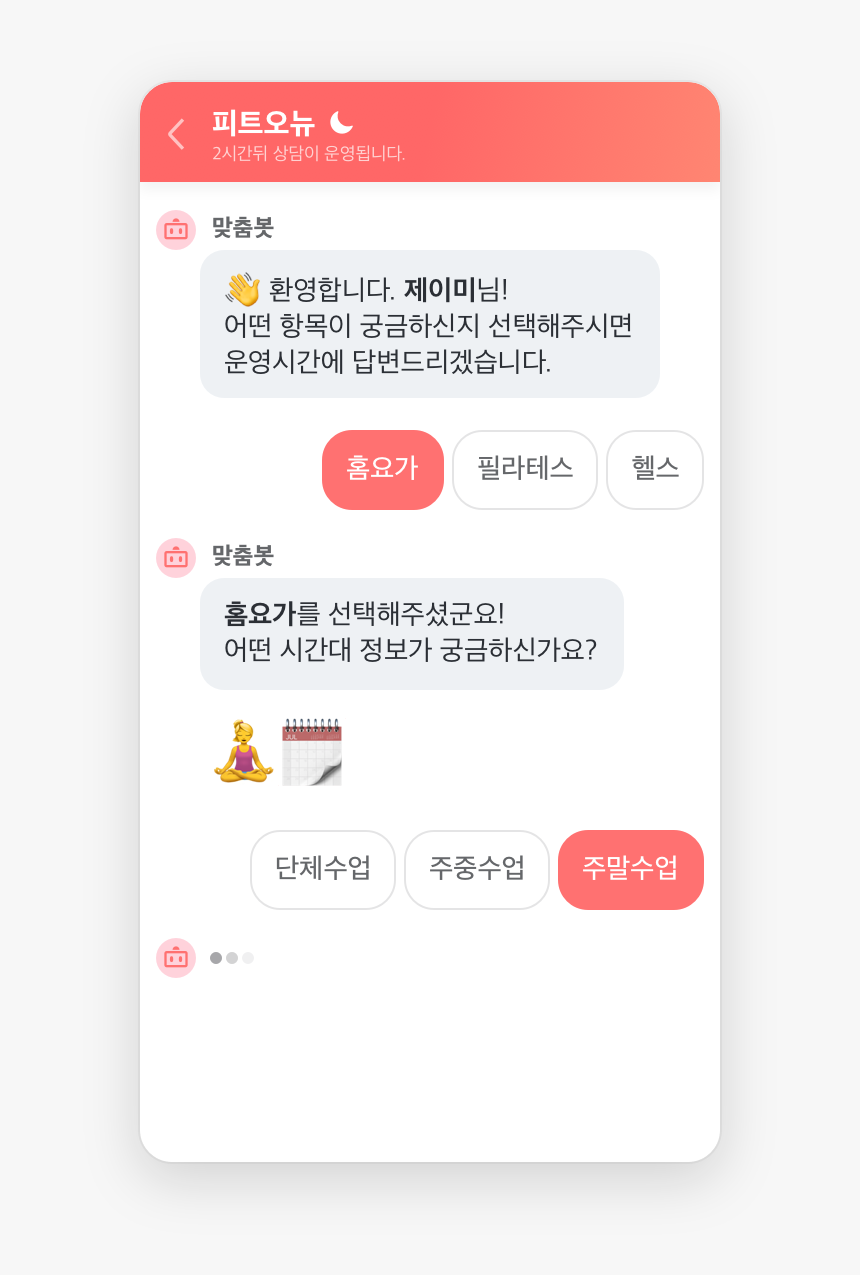 Screenshot, HD Png Download, Free Download