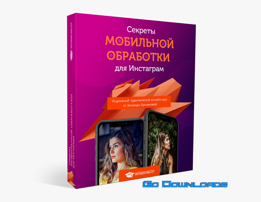 Instagram, HD Png Download, Free Download