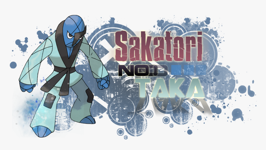 Sakatori No Taka Index Du Forum - Vector Grunge Brushes, HD Png Download, Free Download