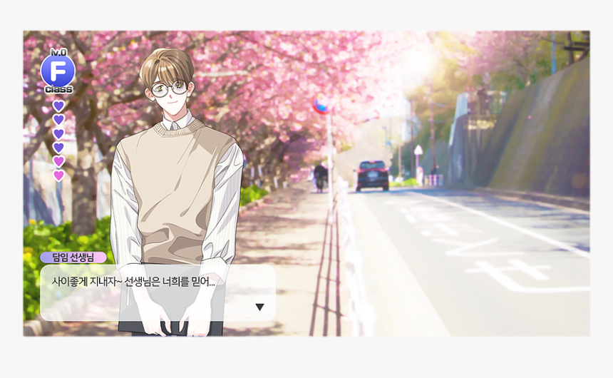 Screenshot, HD Png Download, Free Download