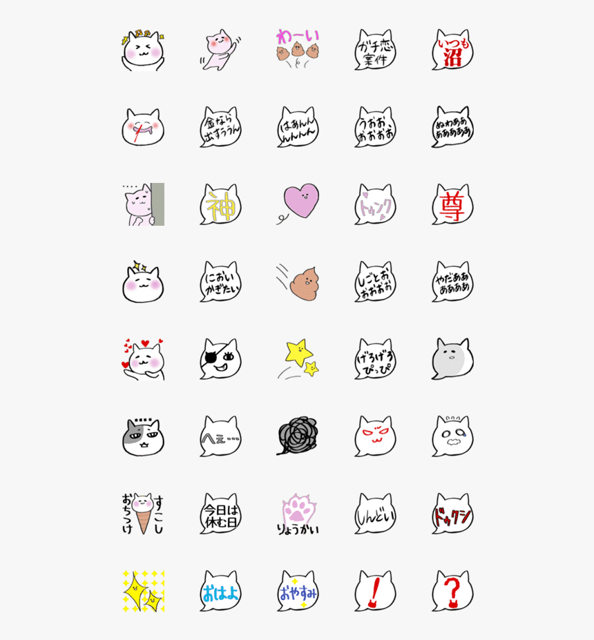 Line Empgi, HD Png Download, Free Download