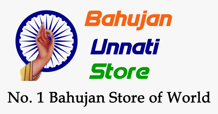 Bahujan Unnati Store - Ashok Chakra With Hand, HD Png Download, Free Download