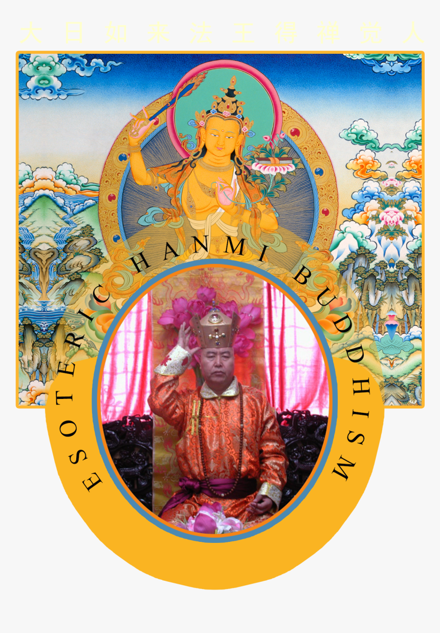 Esoteric Hanmi Buddhism - Manjushri, HD Png Download, Free Download