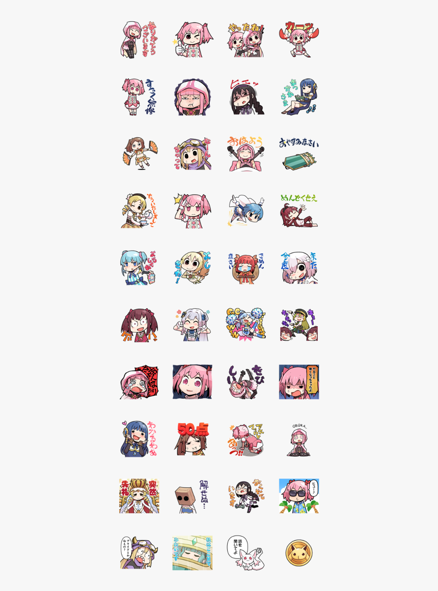Madoka Magica Side Story Line Sticker Gif & Png Pack - Madoka Magica Line Stickers, Transparent Png, Free Download