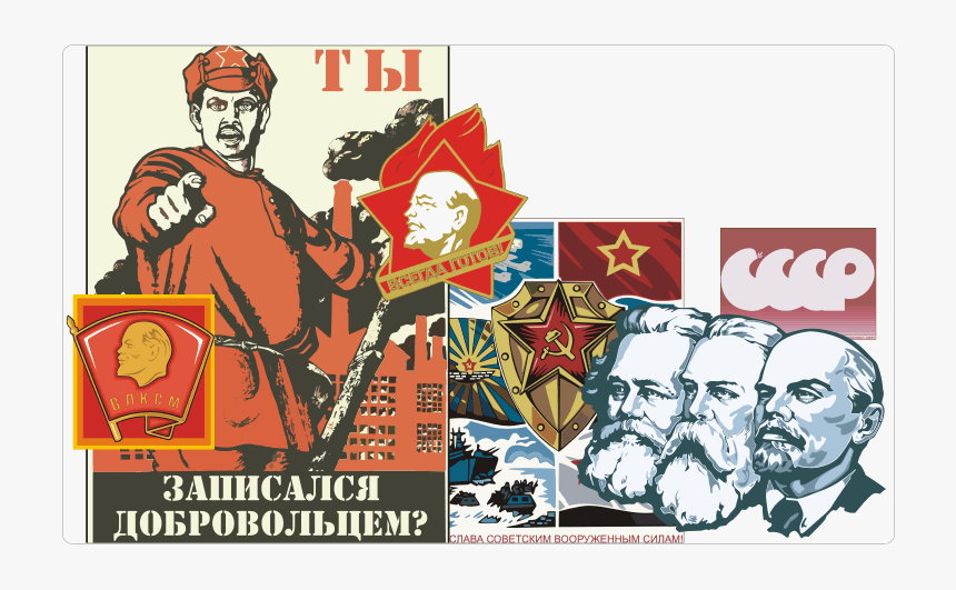 Soviet Clipart - Soviet Vector Posters, HD Png Download, Free Download