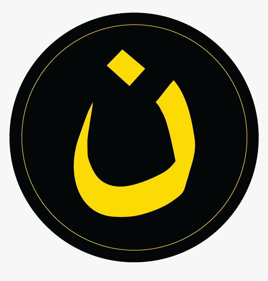 Arabic Christian Symbol-01 - Crescent, HD Png Download, Free Download