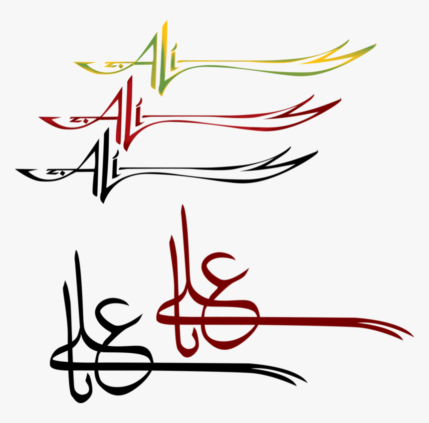 Imam Ali Logo Design Imam Ali Sword Drawing Hd Png Download Kindpng
