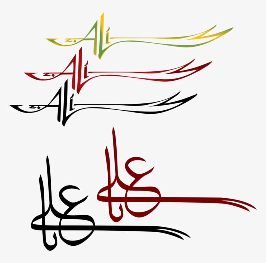 Imam Ali Logo Design - Imam Ali Sword Drawing, HD Png Download, Free Download