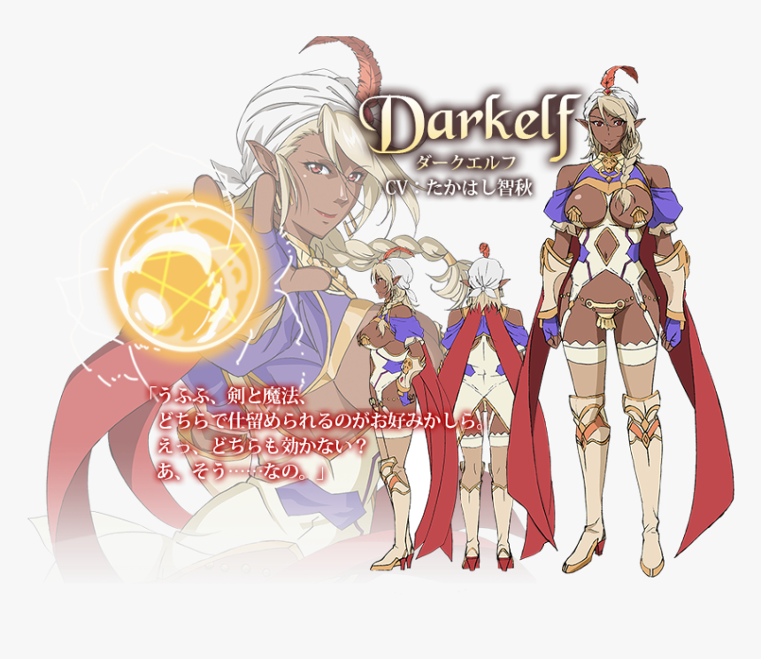 Bikini Warriors Anime Bd Trailer - Dark Elf Bikini Warrior, HD Png Download, Free Download