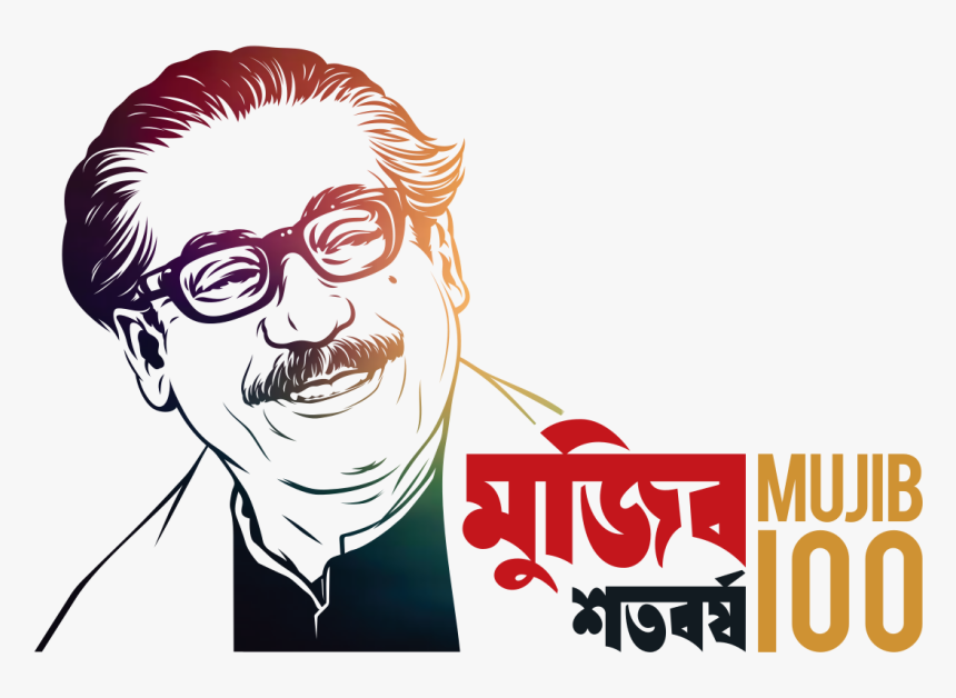 Mujib Borsho, HD Png Download, Free Download