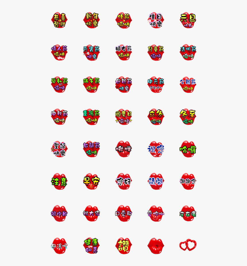 Chip N Dale Emoji, HD Png Download, Free Download