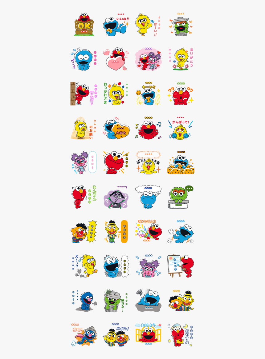 Sesame Street Custom Stickers Line Sticker Gif Png クッキー モンスター エルモ イラスト Transparent Png Kindpng