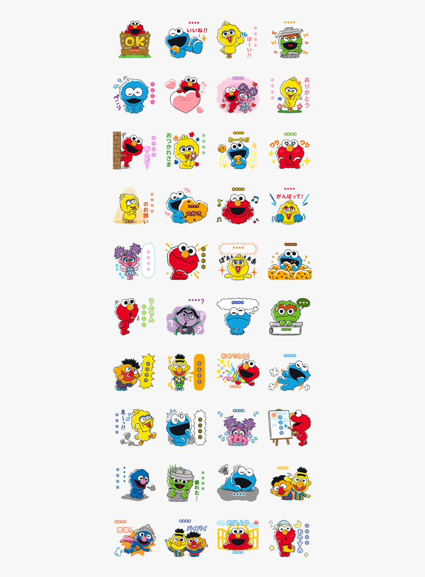 Sesame Street Custom Stickers Line Sticker Gif & Png - クッキー モンスター エルモ イラスト, Transparent Png, Free Download