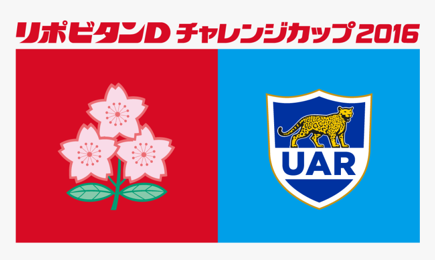 Argentina To Tour Japan In Autumn - Japan Rugby, HD Png Download, Free Download