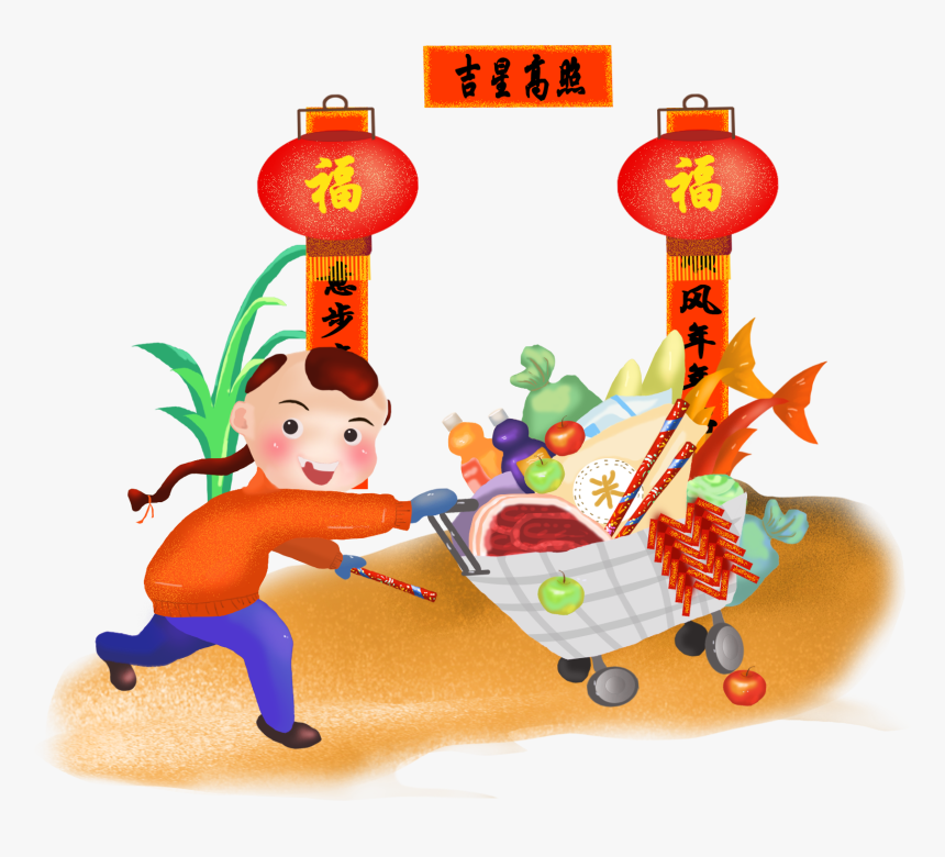 Transparent Chinese New Year Png - Cartoon, Png Download, Free Download