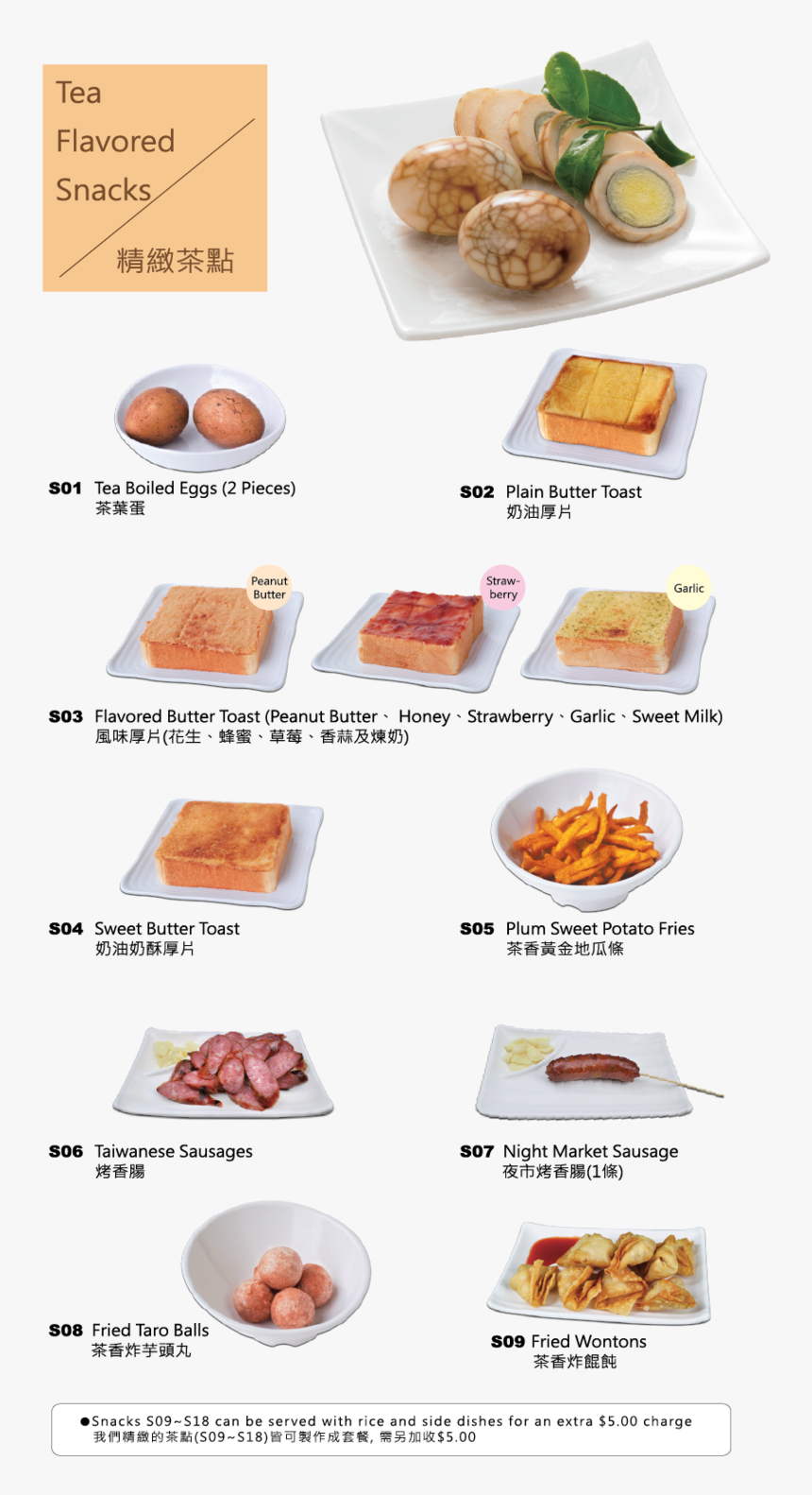 Tea Station , Png Download - Toast La Tea Food Menu, Transparent Png, Free Download