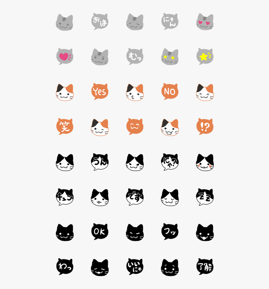 Cute Wolf Emojis, HD Png Download, Free Download