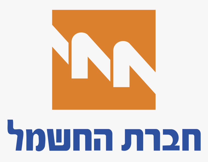 Electric Company Of Israel Logo Png Transparent - Israel Electric Company Logo, Png Download, Free Download