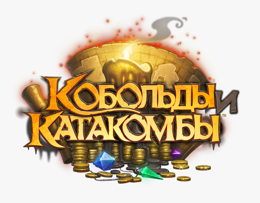 Kobolds Catacombs Logo Ruru - Poster, HD Png Download, Free Download