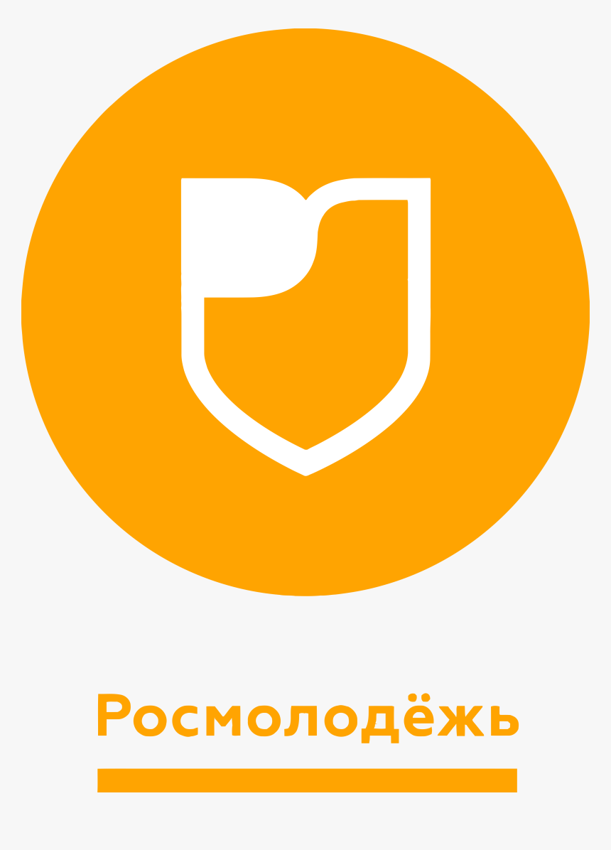 Федеральное Агентство По Делам Молодёжи Png, Transparent Png, Free Download